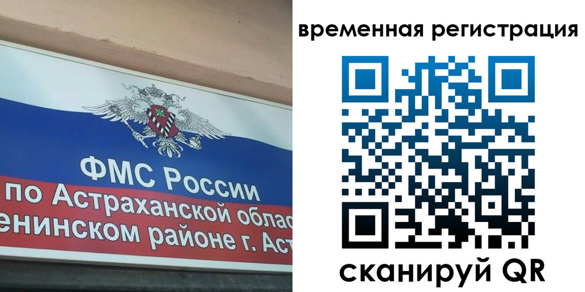 прописка для кредита в Тюкалинске