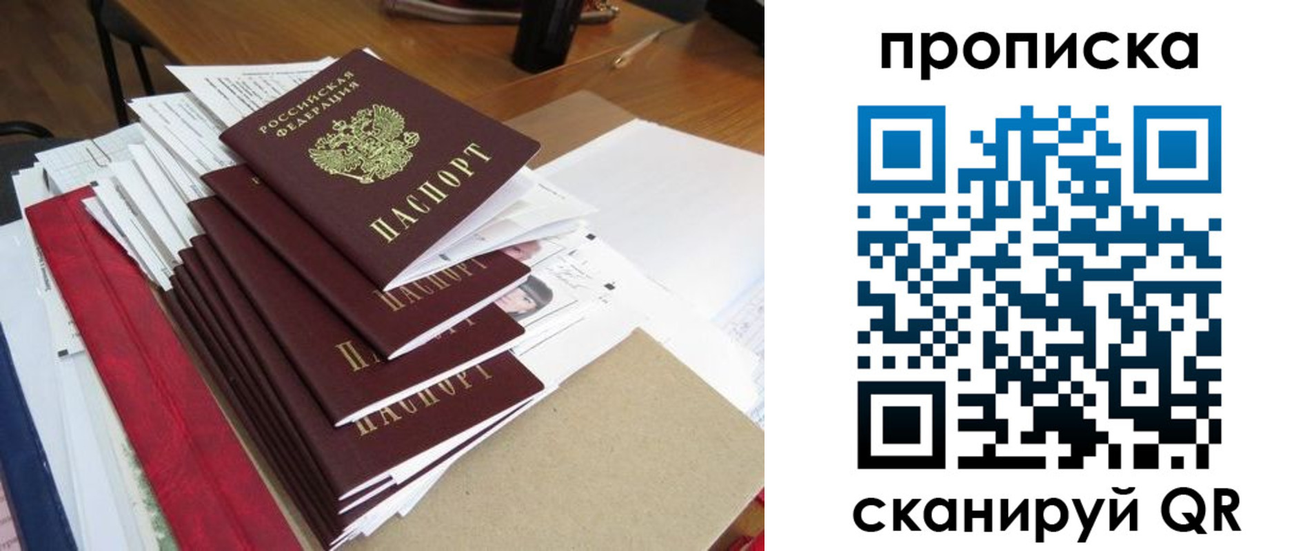 временная регистрация собственник в Тюкалинске
