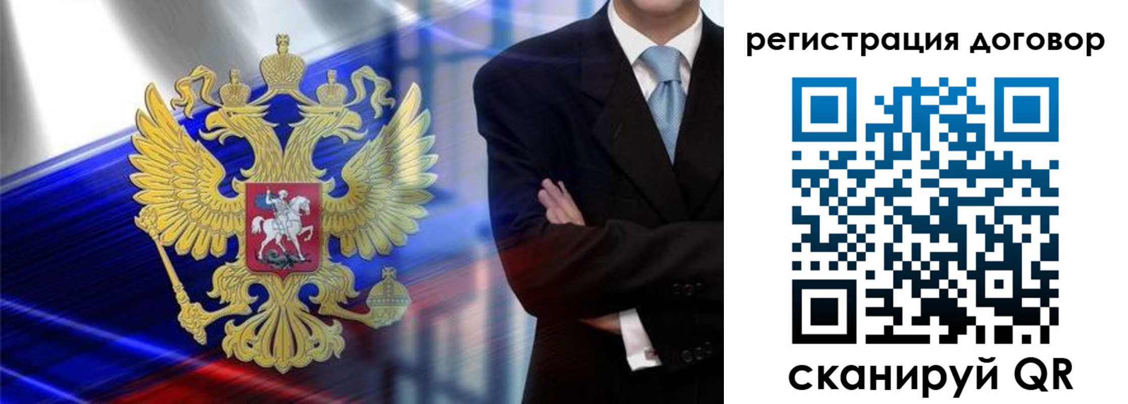 временная регистрация надежно в Тюкалинске